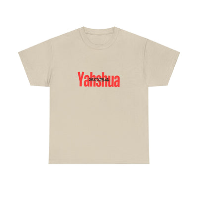 2024 Yahshua Unisex Heavy Cotton Tee