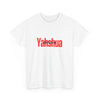 2024 Yahshua Unisex Heavy Cotton Tee